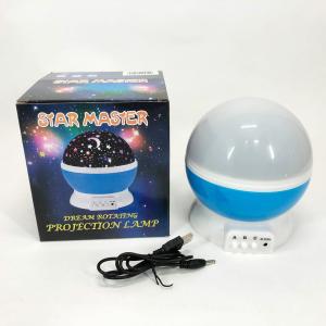 Проектор зоряного неба Star Master Big Dream, нічник проектор зоряне небо. Колір: синій