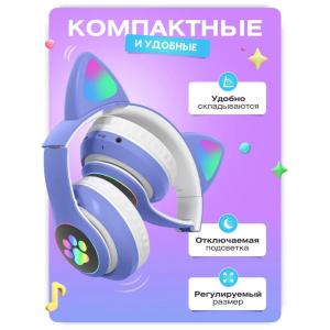Бездротові навушники LED з котячими вушками CAT STN-28, Стерео навушники з котячими вушками. Колір: синій