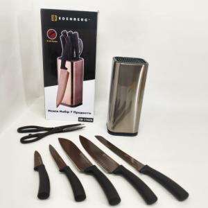 Набір кухонних ножів Edenberg EB-11026 7 предметів Gray
