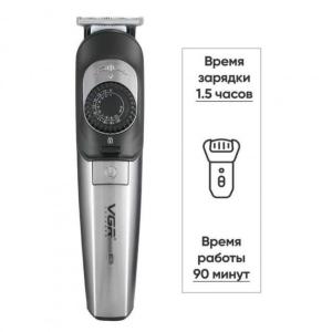 Машинка для стрижки, триммер для бороди VGR V-088 бездротова з насадками, електромашинка для волосся