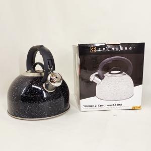Чайник із свистком Edenberg EB-1440 з мармуровим покриттям 3л Black