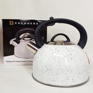 Чайник зі свистком Edenberg EB-1440 з мармуровим покриттям 2.5л White