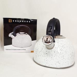 Чайник зі свистком Edenberg EB-1440 з мармуровим покриттям 2.5л White