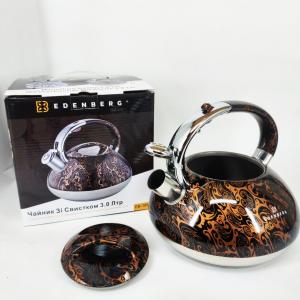 Чайник зі свистком Edenberg EB-1959 3л із капсульним дном Black
