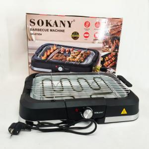 Електричний гриль барбекю Sokany SK-07054 2000Вт настільний бездимний для приготування м'яса та овочів