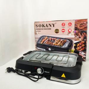 Електричний гриль барбекю Sokany SK-07054 2000Вт настільний бездимний для приготування м'яса та овочів