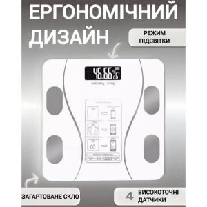 Розумні смарт-ваги TY-619 електронні з додатком на телефон LCD-дисплей скло White