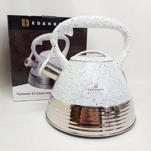 Чайник Edenberg EB-8827 нержавіюча сталь зі свистком 3л White