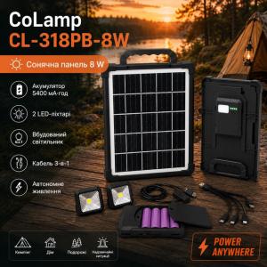 Портативна сонячна станція Cclamp CL-318PB-8W Акумуляторний ліхтар 5400 мАг сонячна панель автономний