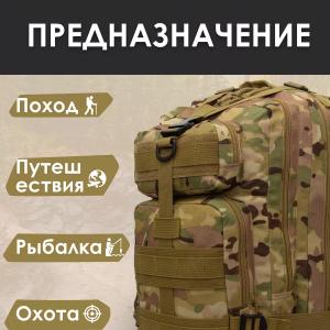 Міцний тактичний рюкзак Tactic — оптимальний розмір, штурмовий камуфляжний рюкзак