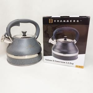 Чайник зі свистком Edenberg EB-8856 з мармуровим покриттям та турбо індукційним капсульним дном 3л Gray