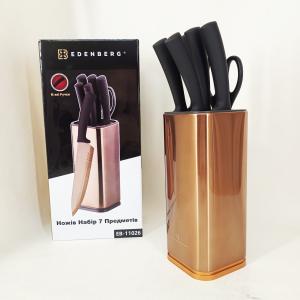 Набір кухонних ножів Edenberg EB-11026 7 предметів Brown