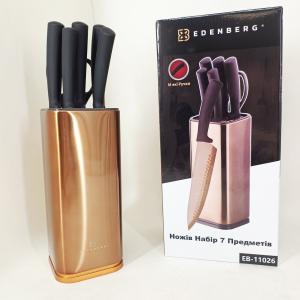 Набір кухонних ножів Edenberg EB-11026 7 предметів Brown