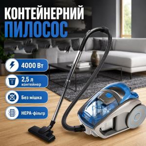 Потужний побутовий пилосос без мішка контейнерний VOLYYX GT-1604 3700Вт для сухого прибирання з HEPA