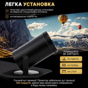 Портативний смарт-проєктор 4K Ultra HD SMART, Android/iOS, Wi-Fi 6, Bluetooth, HDMI, домашній кінотеатр