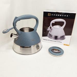 Чайник Edenberg EB-8827 нержавіюча сталь зі свистком 3л Gray