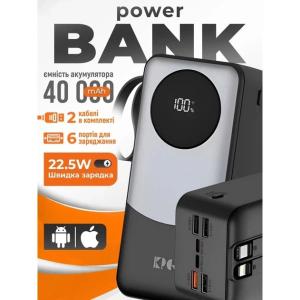 Універсальна мобільна батарея Power Bank King Power KPG-402X, 40000 mAh з швидкою зарядкою і кабелями