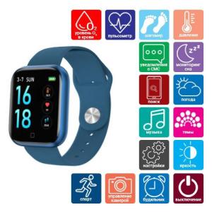 Smart Watch T80S, два браслети, температура тіла, тиск, оксиметр. Колір: синій