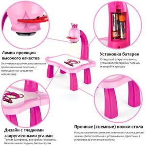 Дитячий стіл проектор для малювання з підсвічуванням Projector Painting. Колір: рожевий