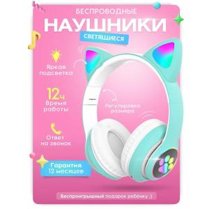 Бездротові навушники LED з котячими вушками CAT STN-28. Колір: зелений
