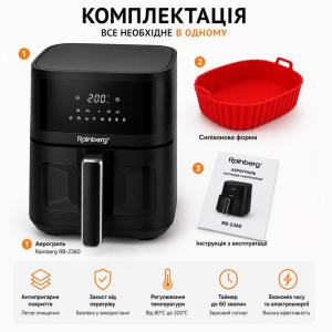 Аерогриль Rainberg RB-2360 7 л потужністю 3500 Вт з сенсорним керуванням та LED-дисплеєм