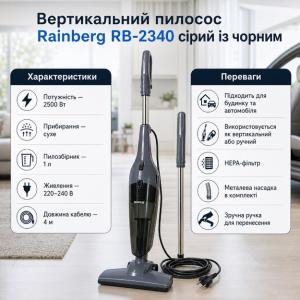 Ручний вертикальний пилосос Rainberg RB-2340 потужністю 2500 Вт з HEPA фільтром для дому та авто