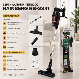Ручний вертикальний пилосос Rainberg RB-2341 2500 Вт з мультициклонним фільтром і HEPA для прибирання