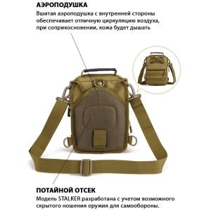Якісна тактична сумка, укріплена чоловіча сумка, рюкзак тактичний слінг. Колір: койот