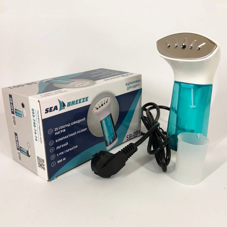 Відпарювач портативний SeaBreeze SB-001, парова щітка відпарювач, компактний White