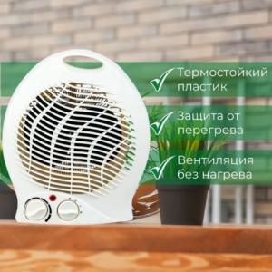 Тепловентилятор Crownberg CB-7746 2000Вт Обігрівач тепловентилятор дуйка тепловентилятор для дому