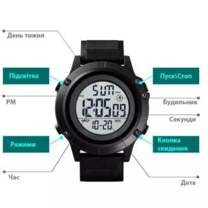 Годинник наручний чоловічий SKMEI 1508BKWT BLACK, годинник наручний електронний тактичний. Колір: чорний
