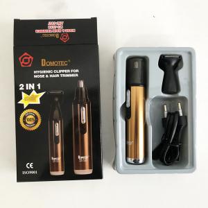 Тример DOMOTEC MS-2288 2 в 1 бездротової