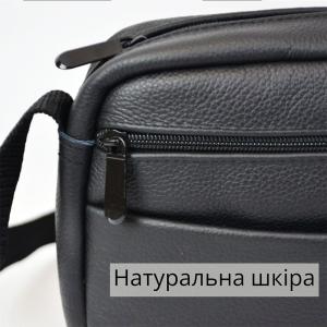 Стильна чоловіча сумка-месенджер із натуральної шкіри флотар, чорного кольору, чоловічі сумки через плече