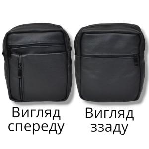 Елегантна чоловіча шкіряна сумка-месенджер із натуральної шкіри на 5 відділень, чоловіча сумка через спину