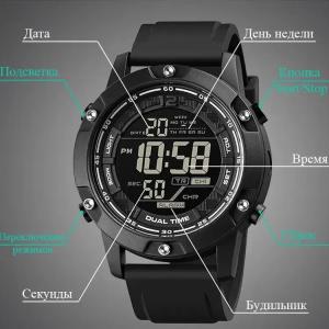Годинник наручний чоловічий SKMEI 1762BK BLACK, Чоловічий армійський водостійкий тактичний годинник. Колір: чорний
