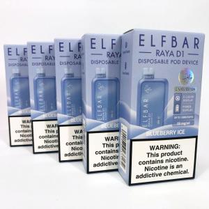 Elf Bar RAYA D1 5% 13000. Чорниця (Blueberry Ice)