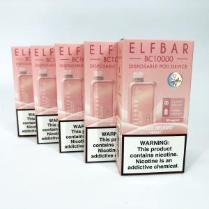 Elf Bar BC10000. Йогуртове Морозиво Ваніль (Yakult)