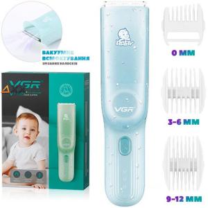 Дитяча машинка для стрижки VGR V-155 BLUE дітей новонароджених безшумна тиха з насадками 0-12 мм