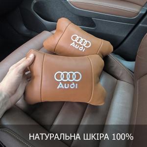 Набір із двох подушок на підголівник Audi, з натуральної коричневої шкіри, Подарунок чоловікові водієві