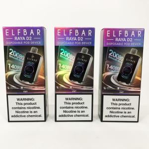 ELF BAR RAYA D2 20000. Ягоди (Vimto)