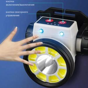 Ліхтар налобний PLD-LY004-XPE+COB, ліхтарик на голову для роботи, потужний світлодіодний ліхтарик на голову