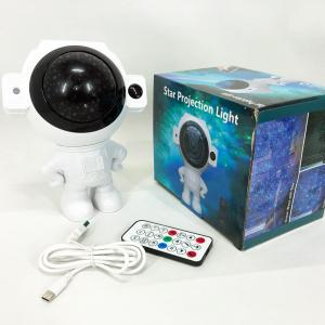 Зірковий 3D проектор Astronaut, Лазерний проектор зіркового неба галактики, Проектор світильник астронавт