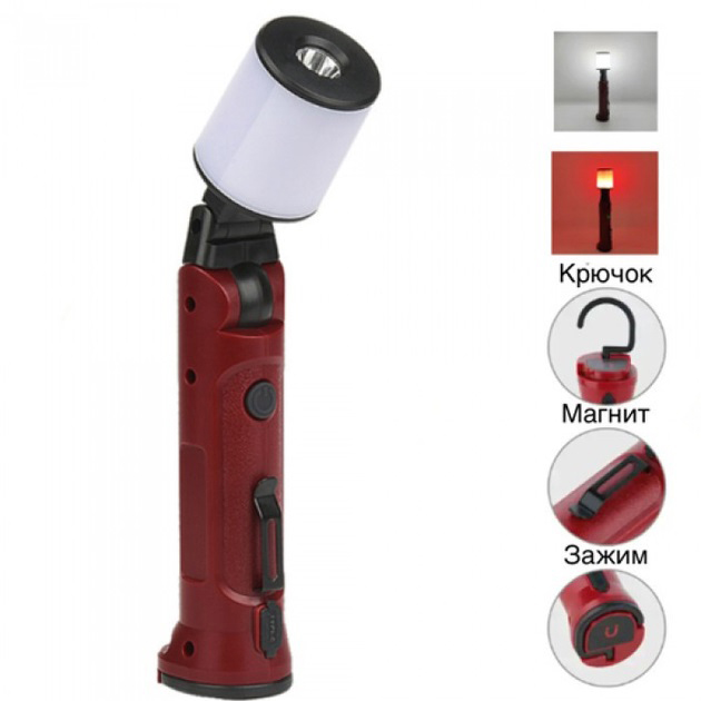 Ліхтар акумуляторний WORKLIGHT-072-XPE 10W 350Lm з гаком та магнітом, Багатофункціональний LED ліхтар