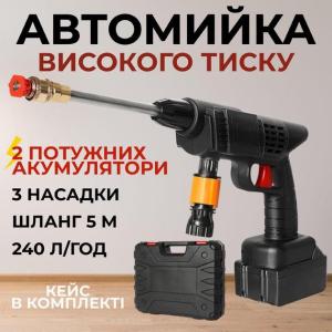Акумуляторна Мийка з 2-ма АКБ Портативна Ручна Високого Тиску Універсальна