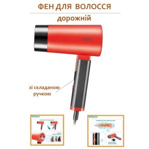 Фен із складною ручкою для волосся VGR V-426 2000Вт, Стильний фен для укладання волосся Red