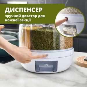 Поворотний диспенсер для круп органайзер-дозатор сипучих продуктів, Прозорі контейнери для спецій