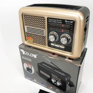 Радіо приймач Golon RX-BT978S сонячна панель AUX 3.5mm, Радіо приймач з акумулятором Beige