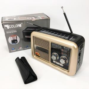Радіо приймач Golon RX-BT978S сонячна панель AUX 3.5mm, Радіо приймач з акумулятором Beige