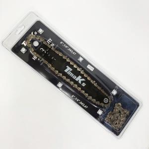 Комплект шини 20см + 2 ланцюги KRAFFTEC 8 крок 1/4 47 зубів для акумуляторної пилки