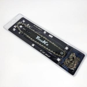 Комплект шини 20см + 2 ланцюги KRAFFTEC 8 крок 1/4 47 зубів для акумуляторної пилки
